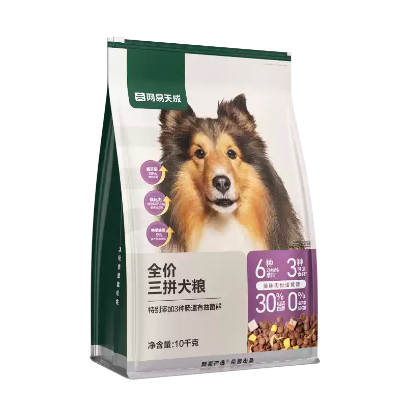 网易严选三拼狗粮全价成犬粮10kg 含益生菌美毛配方金毛适用