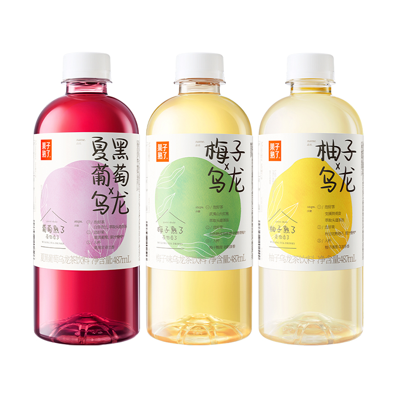 Ripe fruit plum grapefruit oolong tea orange jasmine juice tea drink 9 bottles of juice drink