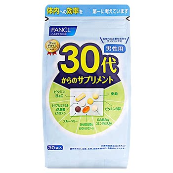 3 ຊອງຂອງອີເມລຍີ່ປຸ່ນໂດຍກົງ fancl ຜູ້ຊາຍ 30 ປີອາຍຸ 30 ປີໂພຊະນາການທີ່ສົມບູນແບບຊອງ multivitamin 30 ຖົງ / ຊອງ