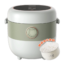 Bear rice cooker small mini household smart reservation rice cooker 1-2-3 people multi-function rice cooker 1 6L