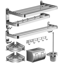 Cabei Towel Rack 304 Stainless Steel Bathroom Bathroom Storage Rack No Punching Bath Towel Rack Bathroom Hardware Pendant