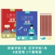 Pinyin+китайские иероглифы