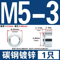 M5-3 толщина пластины ≥2,2 мм
