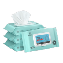 Alcool Wet Wipes 75% Degrees Home Big Bags Sanitary Kills Bacteria Disinfection Wet Tissues Travel Home With Clean Cotton Flakes