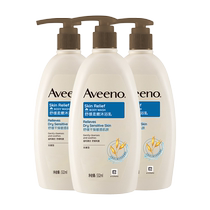 (Self-operated) Aveeno Aveeno Soothing and Soft Shower Gel 532ml*3 bottles gentle for pregnant women