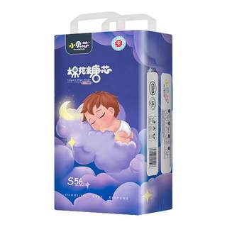 小贝芯棉花糖纸尿裤婴儿尿不湿超薄透气拉拉裤男女宝宝学步裤干爽