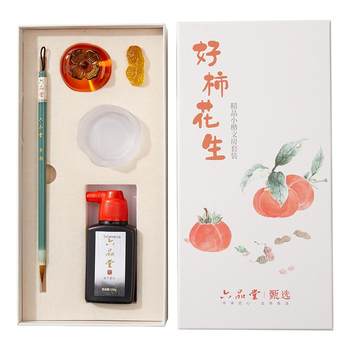 Brush calligraphy special set for the four treasures of the study