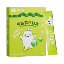 )Aisen Daily Clear Probiotics for adults pregnant women and children gastrointestinal flora prebiotic trial