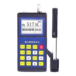 Yuan Hengtong YHT150/160/180 Portable Lobri Hardness Tester Aluminum Steel ເຄື່ອງທົດສອບຄວາມແຂງຂອງໂລຫະ