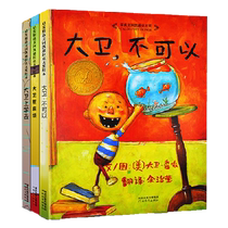 Quand le livre pour enfants authentique en ligne Lie My sleeve Natural Spelling Reading Storybook Class to 5th Level Suit Point Lire lédition MP3