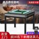 Silent Model T5 Automatic Mahjong Machine for Home Use, Electric Mahjong Table and Dining Table Dual-Purpose, Four-Player Machine with Heating