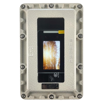 Huaou Entropy Haikang explosion-proof face recognition access control machine chemical factory access control oil depot ExtbIIIBT80℃ Db