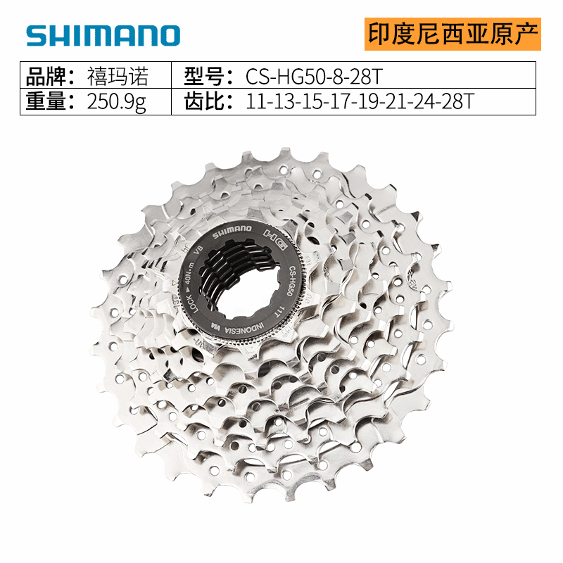 ล้อฟรี 8 สปีด Shimano Hg200 Hg31 Hg41 แคสเซ็ตเกียร์หลัง 32 34t