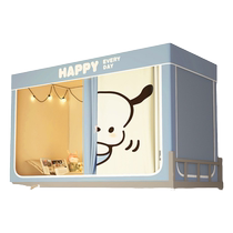 MUJI 2024 New Mosquito Net Student Dormitory Special Blackout Curtain Upper and Lower Bunk Single Integrated Bed Curtain