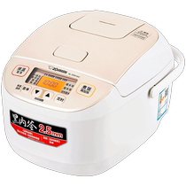 (Self-operated) Zojirushi rice cooker smart microcomputer multi-function rice cooker firewood rice household 3L 5L