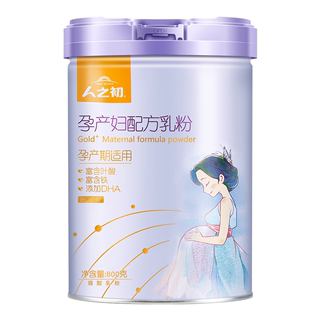 Renzhi pregnant women's milk powder nutritional supplement iron and zinc