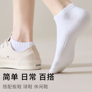 黑色袜子男款纯棉短袜夏季薄款男士船袜防臭7a抗菌青少年运动棉袜