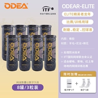 8 Can Elite Elite для 1 ручного клея 2 носков