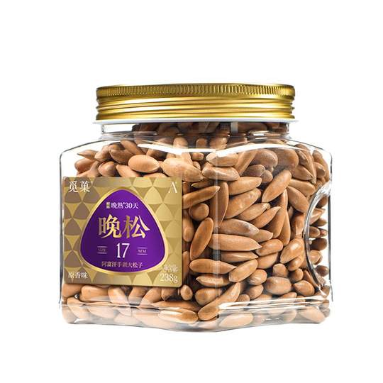 觅菓阿富汗手剥松子A+238g25年新货休闲坚果零食营养健康
