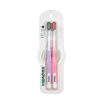 Yibao Nourishes Gums Baking Soda Spiral Hyundai Toothbrush Highly Transplanted Color Randomly Delivered 2 Packs