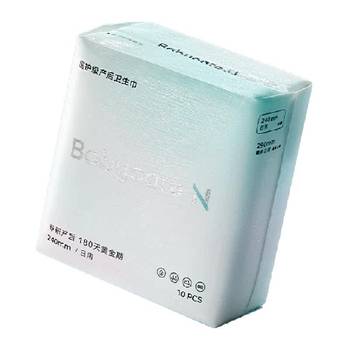 Babycare disinfectant grade maternity sanitary napkin