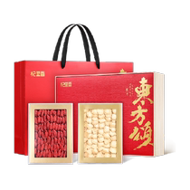 Qilixiang Ningxia premium wolfberry American ginseng gift box 260g gift box for elders middle-aged and elderly nutritional supplement gift