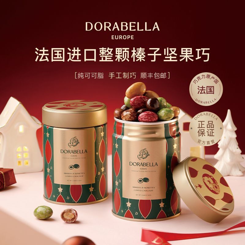 French Imported Nut Chocolate Beans with Pure Cocoa Butter, Almond and Hazelnut Filling, a Leisurely Snack to Satisfy Cravings