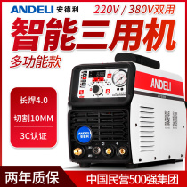 CT-520 Multi-functional welding machine plasma cutting machine argon arc welding machine three-use welding machine 220V dual-use