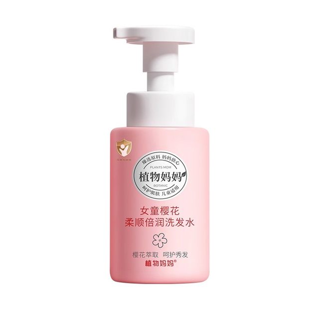 Hot sale 700W+|Dad personally test recommended shampoo