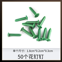 Цветочные ногти【50 шт】