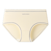 Pure cotton underwear for girls 2024 new style seamless briefs for young ladies cotton antibacterial crotch shorts summer thin style