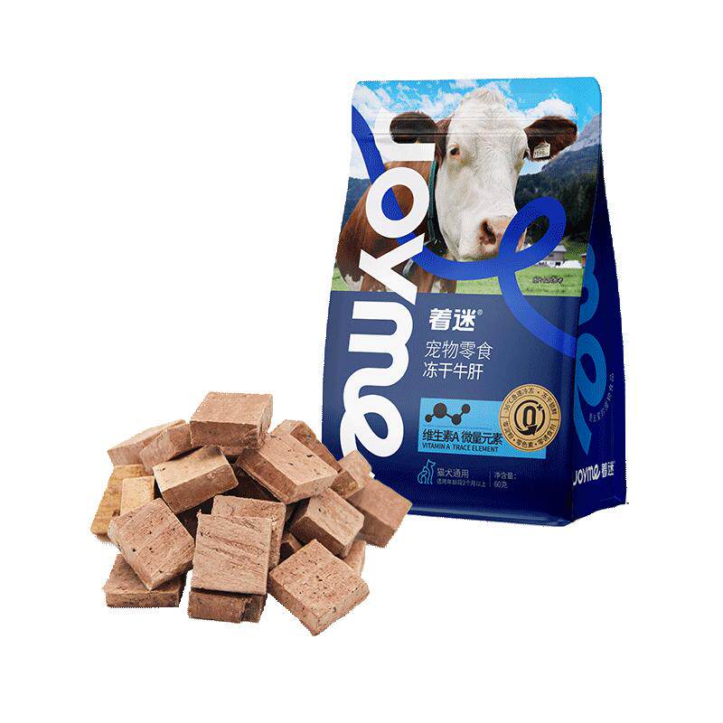 Joyme is obsessed with freeze-dried Angus beef liver cubes