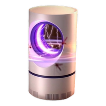 Mosquito Killing Lamp Mosquito Killing Household Silent Mosquito Repellent Artifact Electric Mosquito Killing Mosquito Fly Catching Indoor Lamp Restaurant Hotel