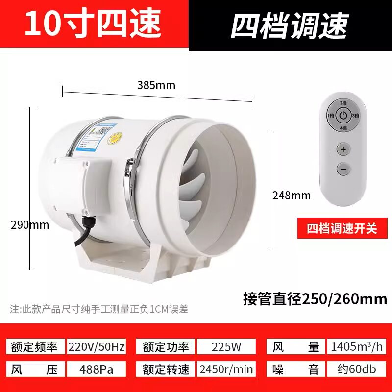 钱帆HF-200斜流增压管道风机强力静音工业排抽风厨房卫生间换气扇-淘宝