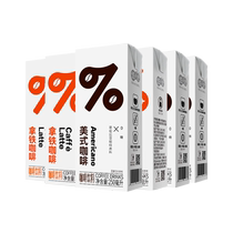 Leisugo currant with iron coffee American coffee 0 0 fat black coffee that drinks coffee drinks free of brewing black coffee