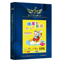 Childrens English Enlightenment Cartoon U Disk Childrens Classic English Childrens Song Word Story Learning Car U Disk 32g