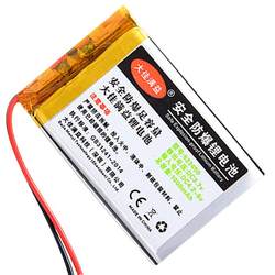 126090 battery power bank polymer 3.7v lithium battery 10000 mAh replacement 1260110 charging cell