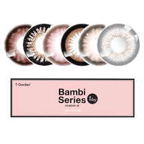 Lentilles de contact couleur T-Garden du Japon (auto-opérées) Petite boîte à poudre Bambi jetable quotidiennement 10P Poudre crème marron amande de petit diamètre