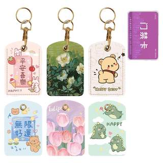 感应电动车nfc卡门禁卡套长方形小区门卡电梯卡保护套小公交卡套