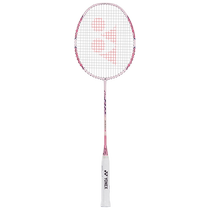 (Self-operated) yonex Yonex badminton racket bow and arrow series ARC8CR comprehensive control racket