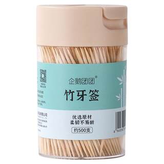 4 bottles of super cost-effective individual bottles are cleaner