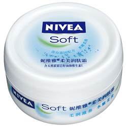 Nivea soft moisturizing cream moisturizing care skin lotion cream