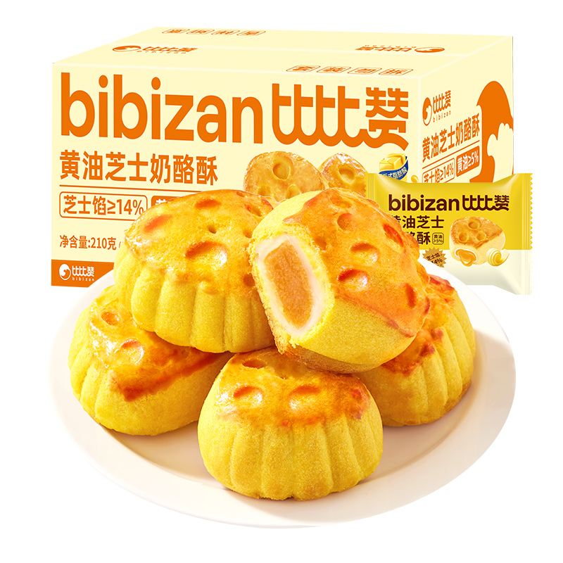 Bibizan butter cheese crispy triple taste