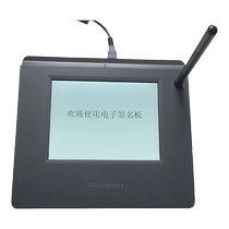 Han Wang Signature Screen Electronic Signature Batch esp560 Digital Board Signature Board Electronic Signature Board Signature Screen Industry SDK