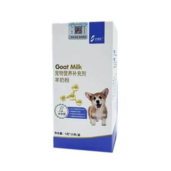 Zhongbote dog milk powder nutritional supplement