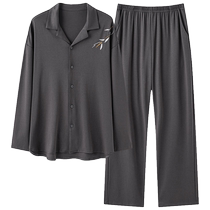 Nouveaux pyjamas de style chinois pour hommes printemps et automne vêtements de maison haut de gamme nouveau style printemps 2024 costumes de style chinois qui peuvent être portés à lextérieur