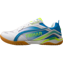 TIBHAR German tall table tennis shoes mens and womens shoes tendon sole non-slip wear-resistant training shoes professional competition shoes