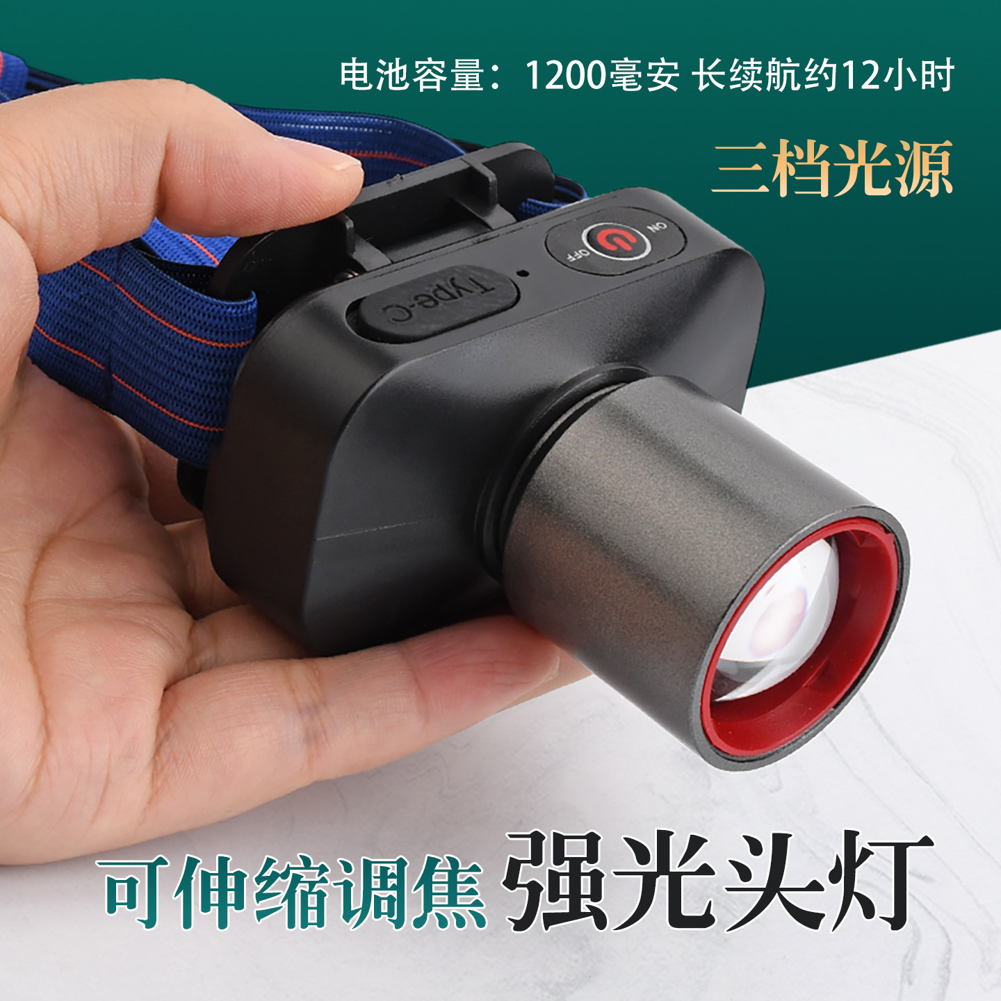 ไฟฉายคาดศีรษะ LED แบบชาร์จไฟได้ ปรับโฟกัสได้ พลังงานสูง พร้อมหัวเก็บหู สำหรับตกปลา โคมไฟคนงานเหมือง ไฟฉายคาดศีรษะ