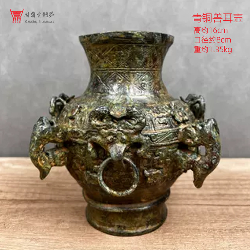 错金银青铜壶仿古青铜器摆件颂壶汉代方壶圆壶鸟盖瓠壶兴壶酒器-淘宝