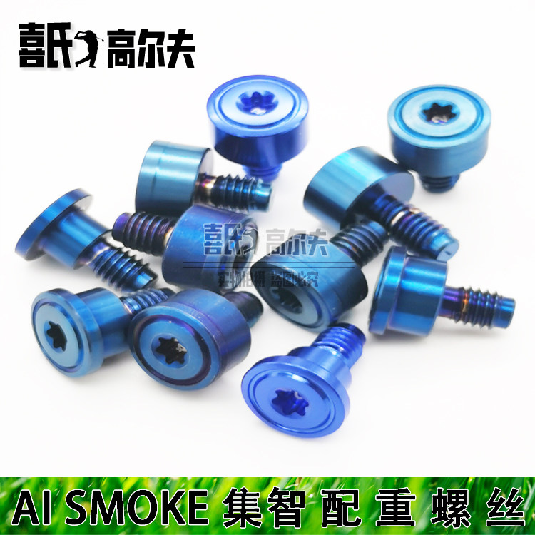 อุปกรณ์เสริมกอล์ฟ เหมาะสำหรับไม้ไดรเวอร์ Callaway Ai Smoke Magic Max หมายเลข 1 สกรูปรับน้ำหนักไม้